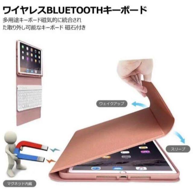 【❤可愛いくてお洒落なイタリアデザイン♪❤多機能】iPadケース＆キーボード 5