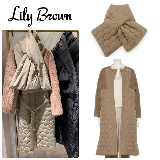 Lily Brown リリーブラウン ニット袖キルティングコート　ロングベージュ×カーキサイズ