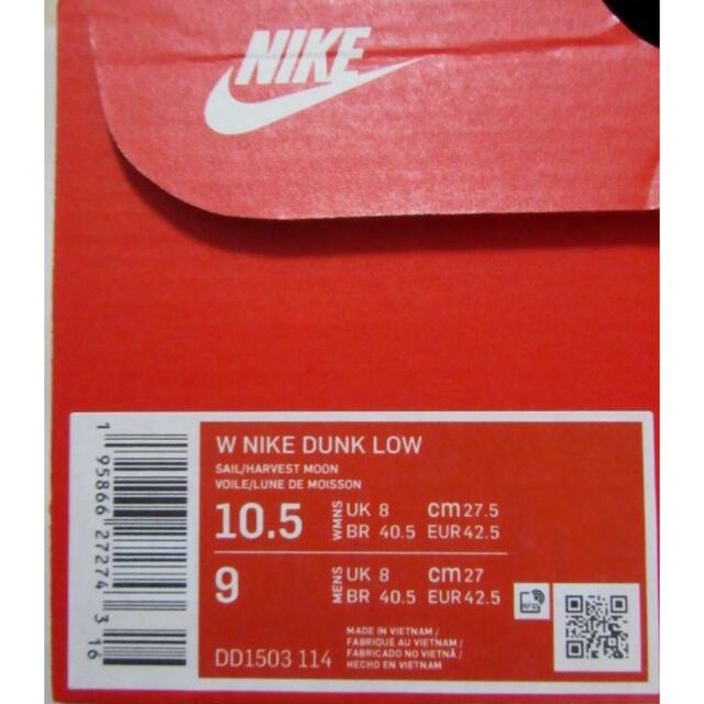NIKE(ナイキ)の27cm NIKE WMNS DUNK LOW HARVEST MOON US9 メンズの靴/シューズ(スニーカー)の商品写真