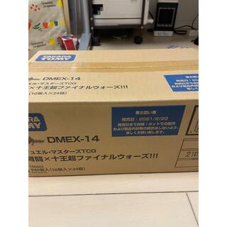即購入OK 怒闘×十王超ファイナルウォーズ　BOX カートン　デュエルマスターズ