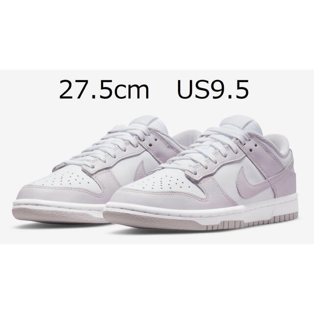 27.5cm NIKE WMNS DUNK LOW LIGHT VIOLET