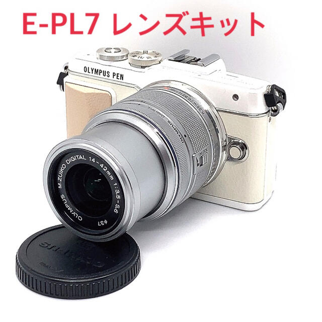 OLYMPUS オリンパス  PEN E-PL7 レンズセット ホワイト