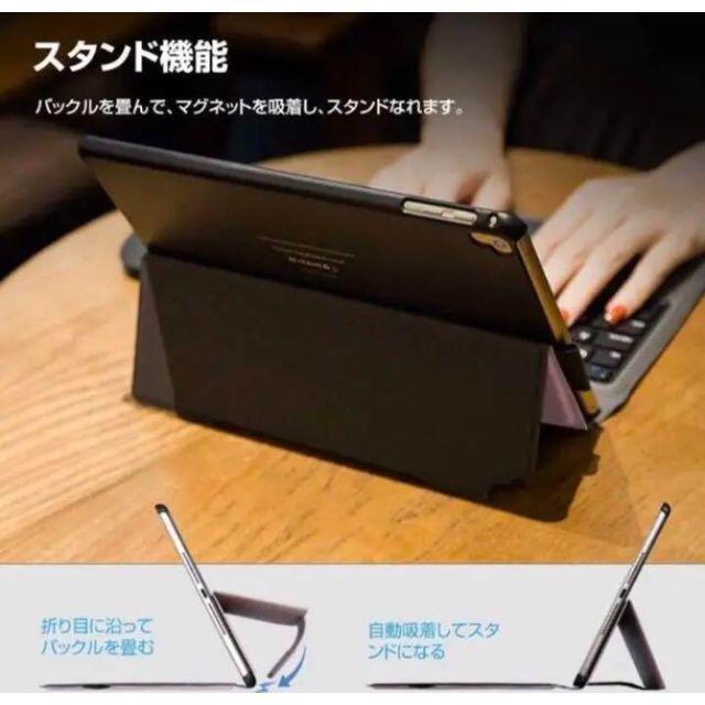 ❤超便利タッチパッド搭載❣iPadをより使いやすく変身♪❤ケース＆キーボード