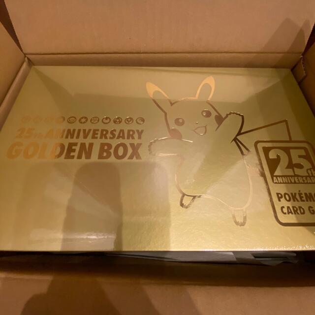 ポケモンカード  25th anniversary golden box