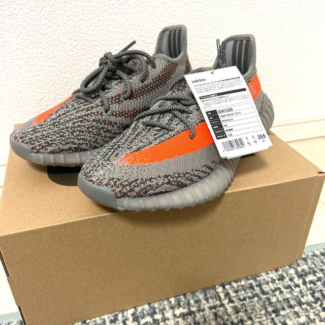 YEEZY BOOST 350 V2 BELUGA REFLECTIVE