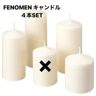 イケア(IKEA)のＩＫＥＡ/イケア　 FENOMEN：香りなしブロックキャンドル 4本(キャンドル)