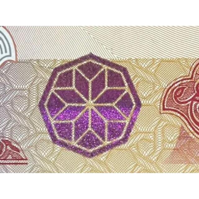 イラクディナール紙幣25000 5枚 新札 連番