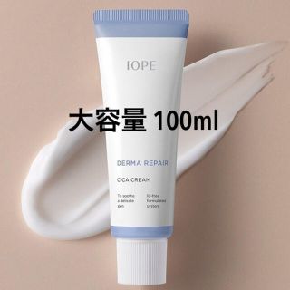 アイオペ(IOPE)の【大容量】アイオペ ダーマリペア シカクリーム 100ml(フェイスクリーム)