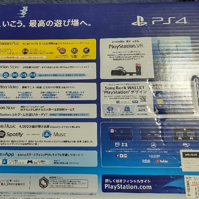 PlayStation4(プレイステーション4)のPS4 500GB CUH2200 ブラック エンタメ/ホビーのゲームソフト/ゲーム機本体(家庭用ゲーム機本体)の商品写真