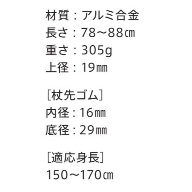 送料無料　ミッキー＆ミニー　折りたたみステッキ　杖　愛杖 3