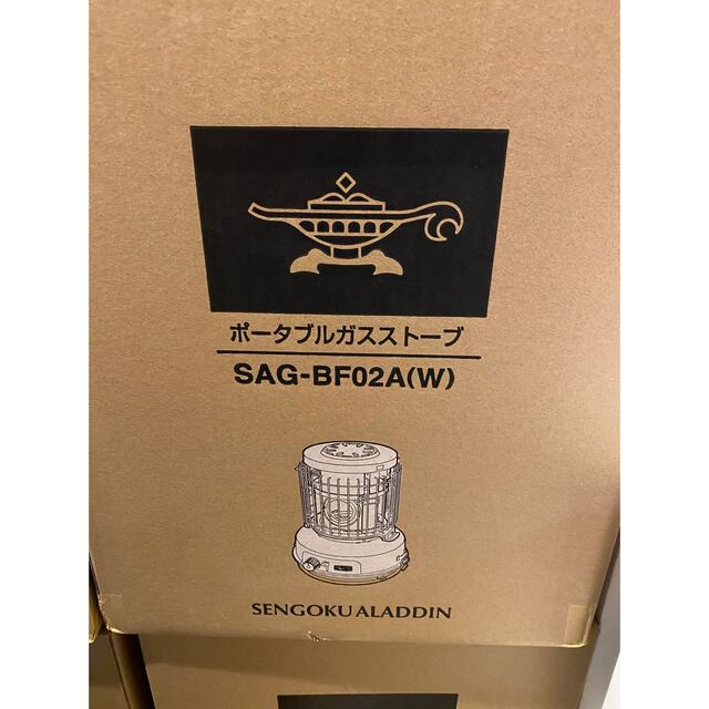 【限定商品】センゴクアラジン　ポータブルガスストーブ　SAG-BF02A(W)