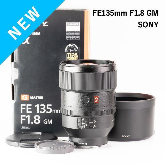 【35%OFF】 SONY - SONY GM F1.8 135mm すのう様 ドリーミーフォト!FE レンズ(単焦点) 【35%OFF】 SONY - SONY GM F1.8 135mm すのう様 ドリーミーフォト!FE レンズ(単焦点)