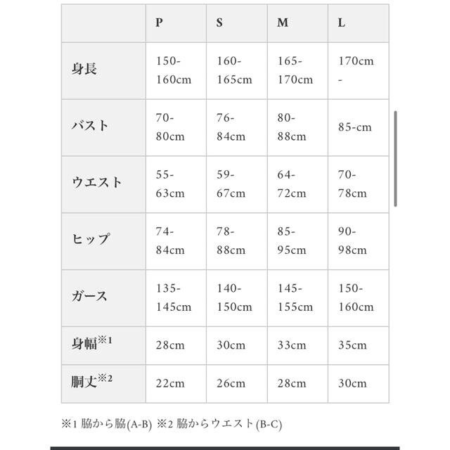 【期間限定お値下げ】 stinaレオタード magnolia brownスティナ スポーツ/アウトドアのスポーツ/アウトドア その他(ダンス/バレエ)の商品写真