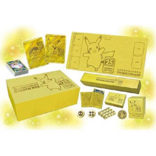 ソードシールドポケモンカード 25th ANNIVERSARY GOLDEN BOX 日本語