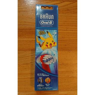 ブラウン(BRAUN)のブラウンオーラルB 替えブラシ 2本 ポケモン子供用やわらかめブラシ 新品正規品(電動歯ブラシ)