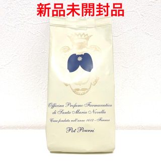 サンタマリアノヴェッラ(Santa Maria Novella)の【新品】 サンタマリアノヴェッラ　ポプリ　詰め替え用　100g(お香/香炉)