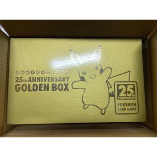 ポケモン(ポケモン)のpokemon 25th ANNIVERSARY GOLDEN BOX  (Box/デッキ/パック)