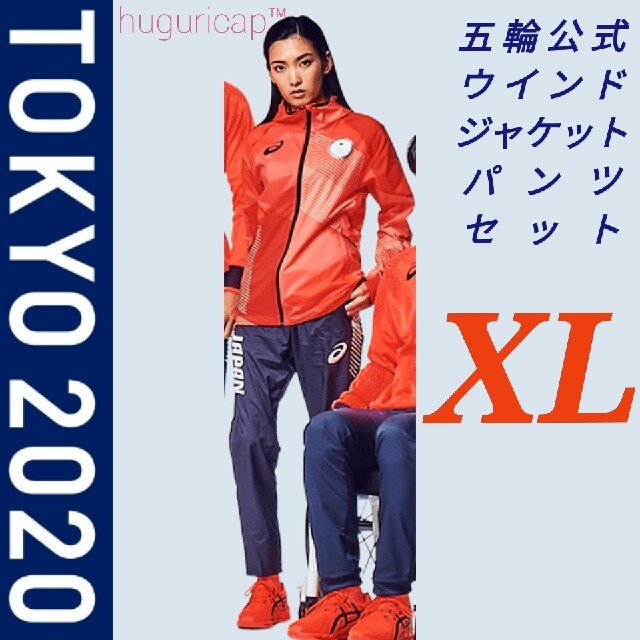新品】東京オリンピック ウインドパンツ Mサイズ-