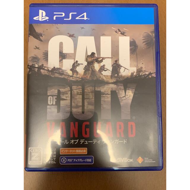 即日発送 cod of duty V ヴァンガード