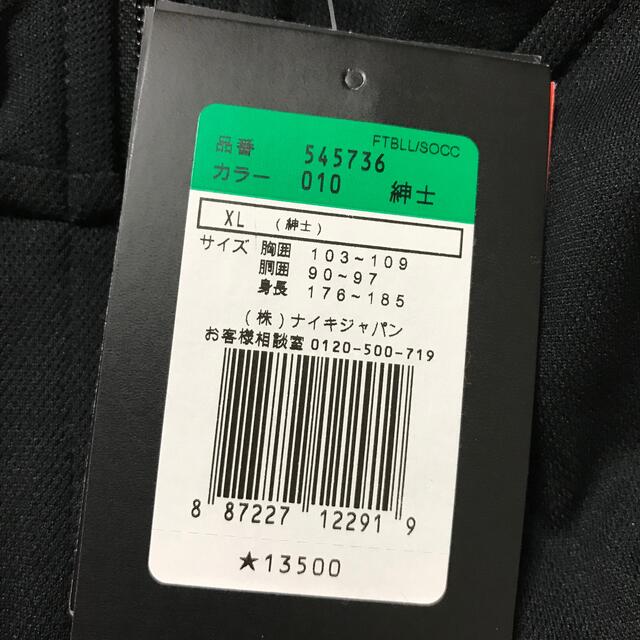 ナイキ NIKE 13-14 バルセロナ FCB ニット ウォームアップ スーツ