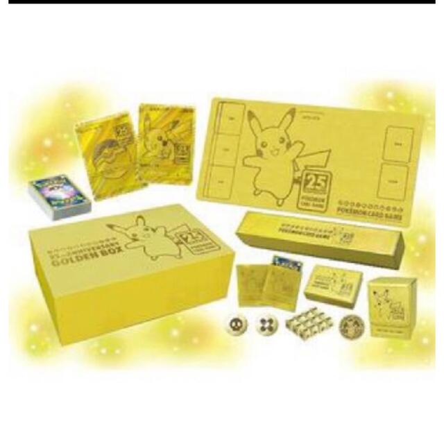 25th ANNIVERSARY GOLDEN BOX