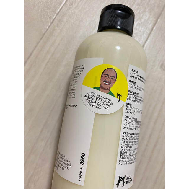 割引発見 菜 コンディショナー 250g LUSH ラッシュ 公式 コンディショナー、リンス 割引発見 菜 コンディショナー 250g LUSH ラッシュ 公式 コンディショナー、リンス