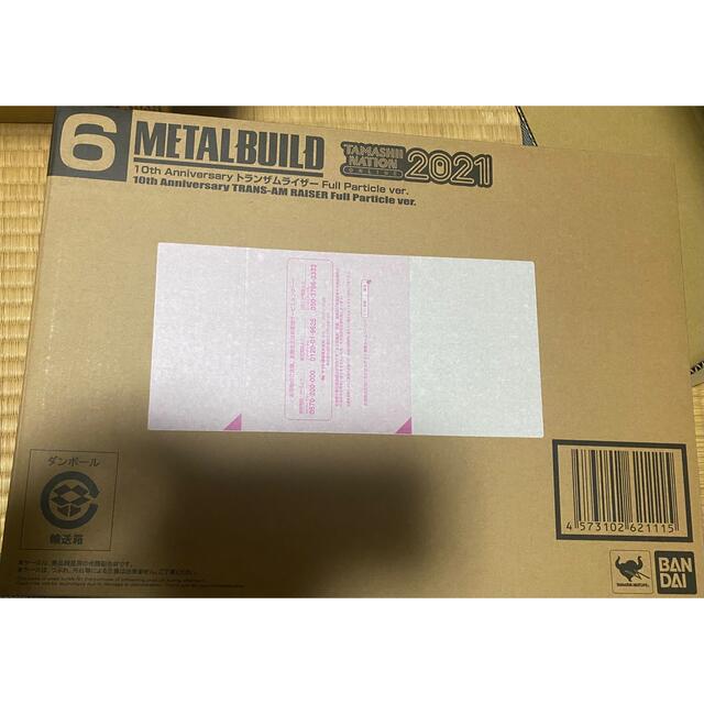 METAL BUILD メタルビルド トランザムライザー