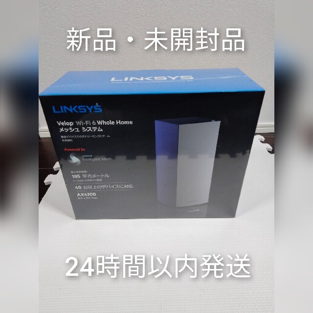 通常在庫品 リンクシス Wi-Fi6 無線LAN ルーター AX4200 overlandkingsph.com