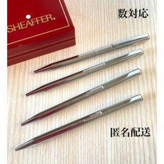 シェーファー(SHEAFFER)のSHEAFFER シェーファー　ボールペン数対応販売　3本(ペン/マーカー)