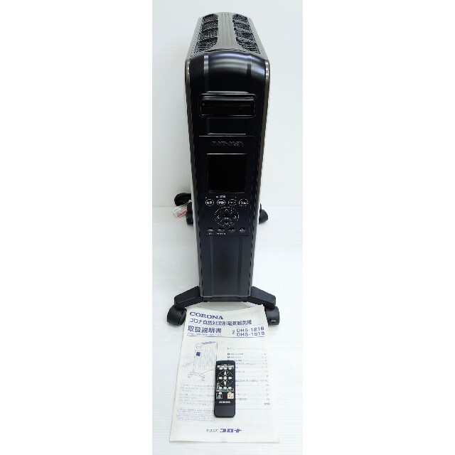 コロナ CORONA NOIL HEAT DHS-1519-KH(超美品) depositoduarte.com.br