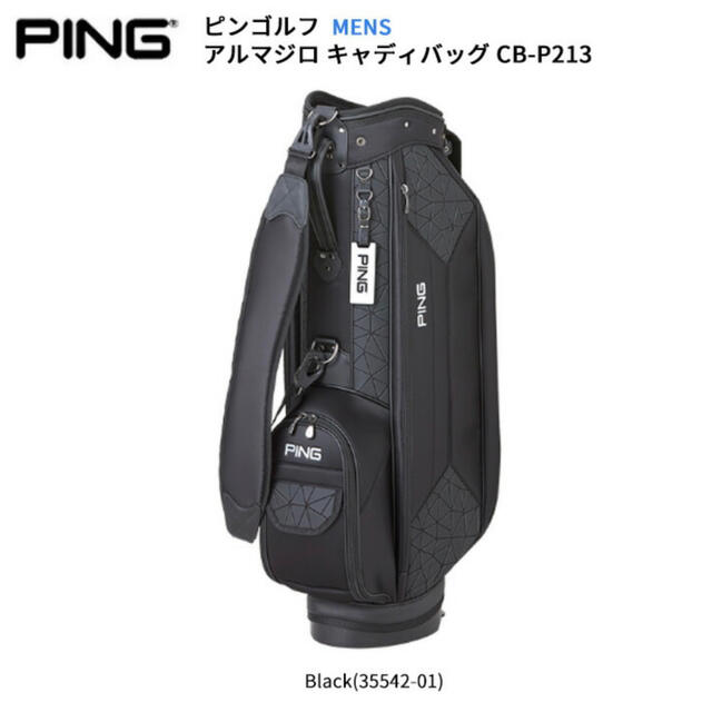 PING ピンゴルフ アルマジロ キャディバッグ CB-P2132021年モデル 1