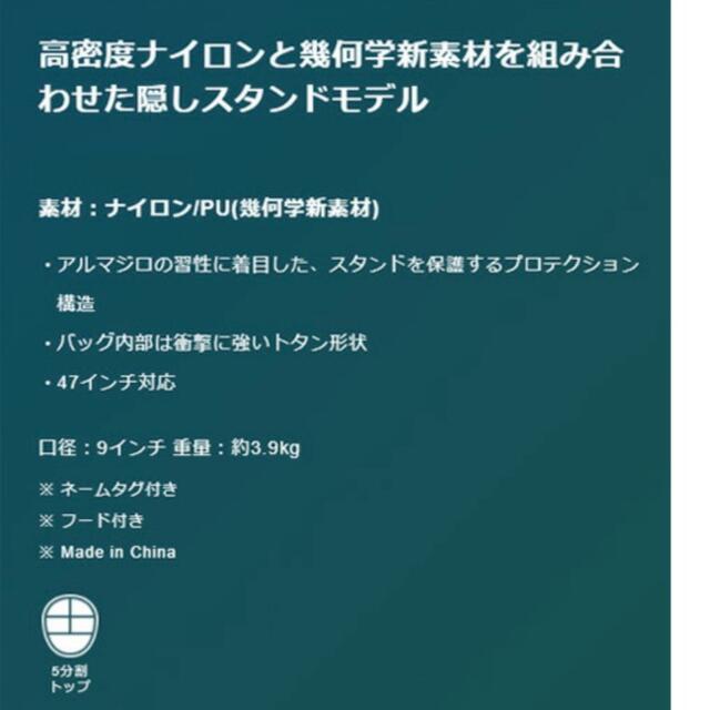 PING(ピン)のPING ピンゴルフ アルマジロ キャディバッグ CB-P2132021年モデル スポーツ/アウトドアのゴルフ(バッグ)の商品写真