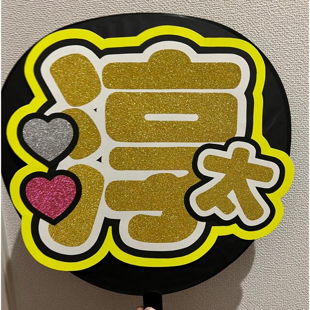Ⓜ様専用型紙確認ページ♡ うちわ文字 ♡ - その他 Ⓜ様専用型紙確認ページ♡ うちわ文字 ♡ - その他