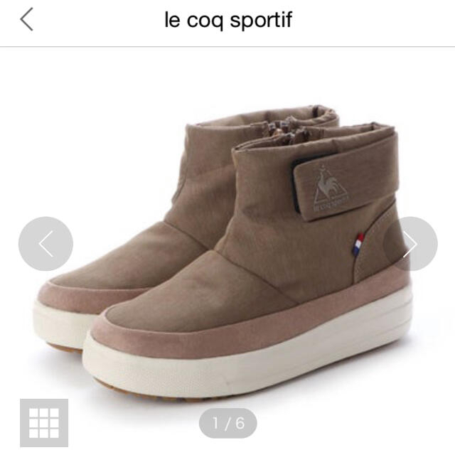 ルコック ブーツ M 23cm ベージュ le coq sportif