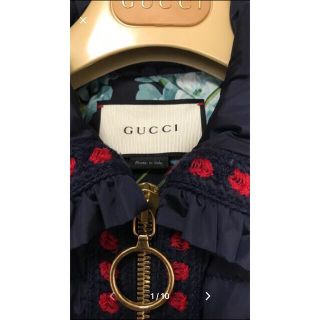 グッチ(Gucci)のGucciダウンジャケット(ダウンジャケット)