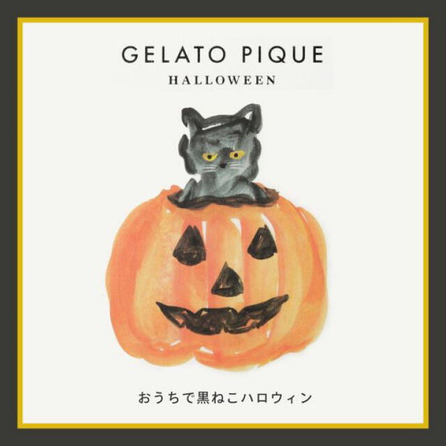 新品 ジェラートピケ ハロウィン限定 クロネコパーカ メンズ Lサイズ