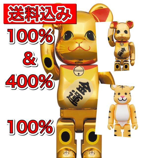 BE@RBRICK 招き猫 金運 参 100％400% 干支寅 100%エンタメ/ホビー