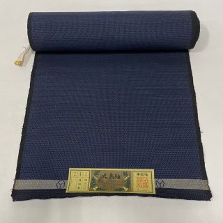 反物 優品 正絹 【中古】(その他)