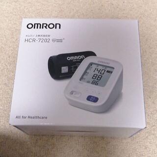 オムロン(OMRON)のオムロン血圧計(その他)