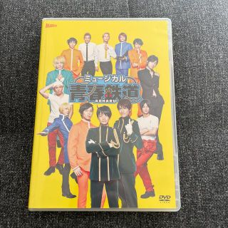 hal様　専用(舞台/ミュージカル)