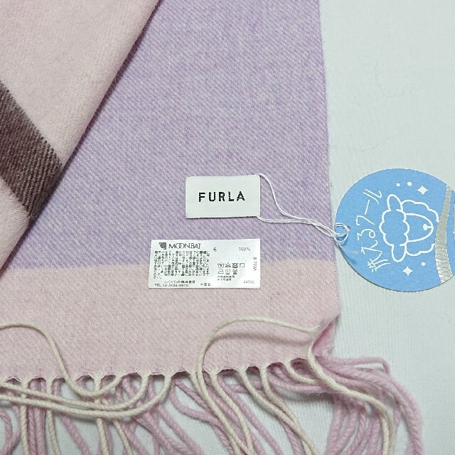 Furla(フルラ)の【新品タグ付き】フルラ 大判ストール レディースのファッション小物(ストール/パシュミナ)の商品写真