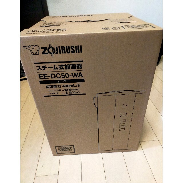 象印 マホービン スチーム式加湿器 ZOJIRUSHI EE-DC50-WA