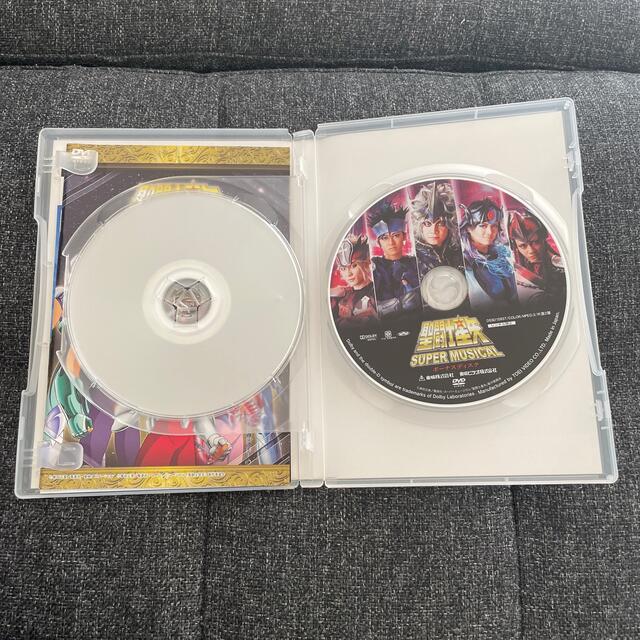 スーパーミュージカル　聖闘士星矢　DVD