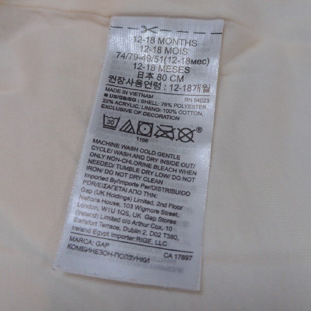 babyGAP(ベビーギャップ)のクマ耳アウター キッズ/ベビー/マタニティのベビー服(~85cm)(ジャケット/コート)の商品写真