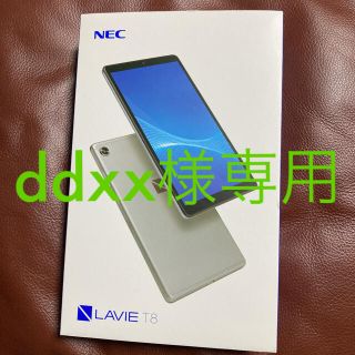 エヌイーシー(NEC)のNEC LaVie T8 PC-T0855CAS(タブレット)