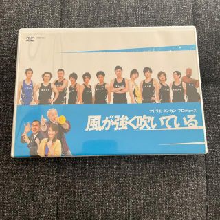 舞台　強く風が吹いている　DVD(舞台/ミュージカル)