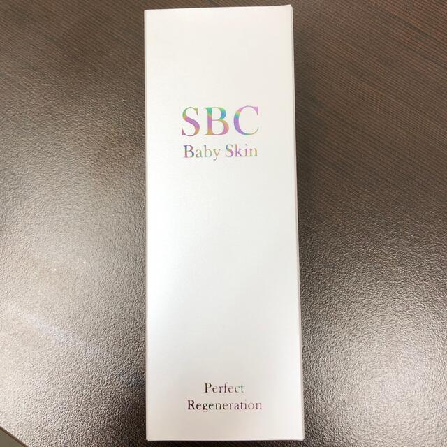 SBC ベビースキン 湘南 新品未使用 1個 - 美容液