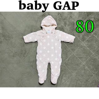 ベビーギャップ(babyGAP)のbaby GAP  ベビー服　星　カバーオール　80(カバーオール)