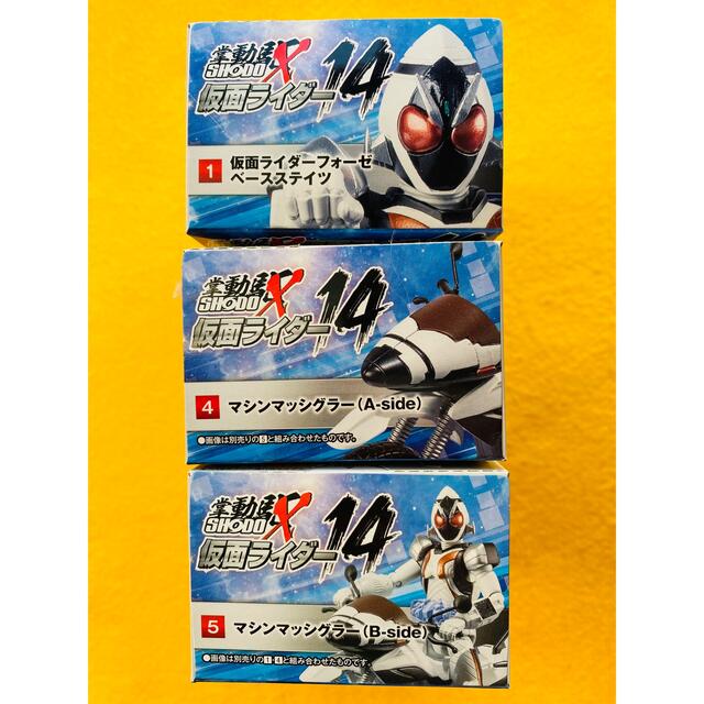 SHODO-X 仮面ライダー14　仮面ライダーフォーゼベースステイツ他　2点