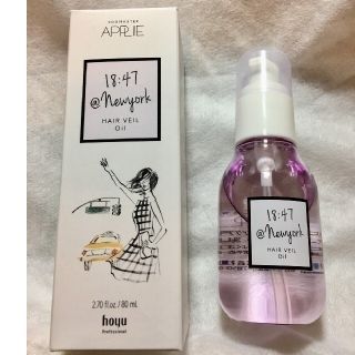 ホーユー(Hoyu)の【新品 ラス1】hoyu  プロマスター アプリエ ヘアケアヘアヴェールオイル(オイル/美容液)